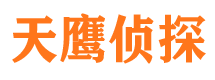 满洲里寻人公司